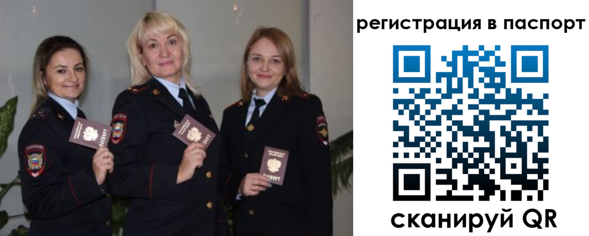 купить прописку в Воткинске